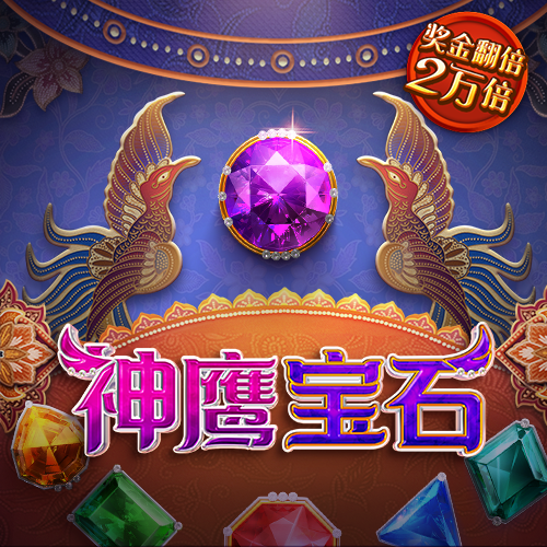 东瀛电竞游戏截图1