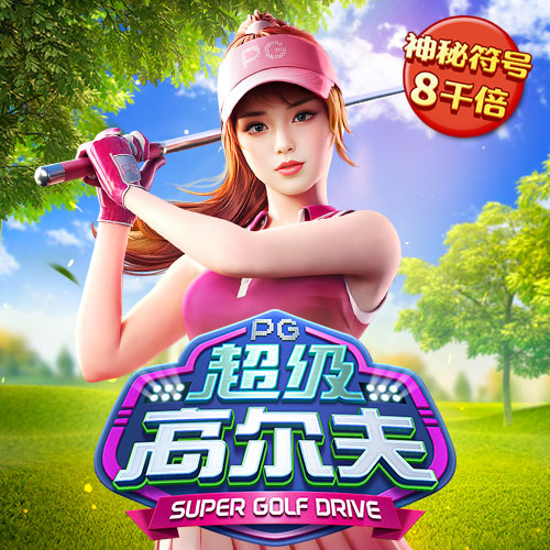 景倩兴