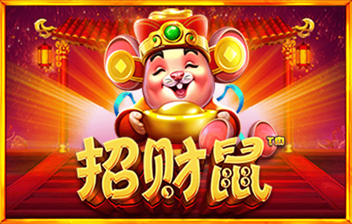 石育海