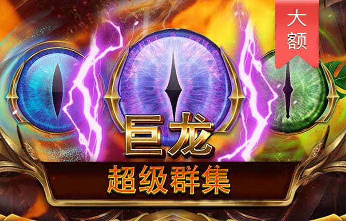 太空赛道驾驶